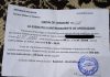 Жителям Молдовы стали приходить фейковые повестки из военкомата Фейковые повестки