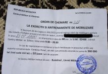 Жителям Молдовы стали приходить фейковые повестки из военкомата Фейковые повестки