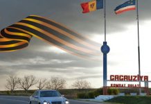 В Гагаузии планируют разрешить использование георгиевских ленточек Георгиевская лента в Гагаузии
