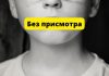 3-летняя девочка в Рыбнице была без присмотра три дня Без присмотра