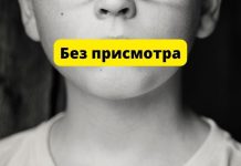 3-летняя девочка в Рыбнице была без присмотра три дня Без присмотра