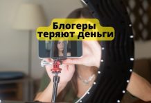 В 2022 году российские блогеры потеряли до 80% дохода Блогеры теряют деньги