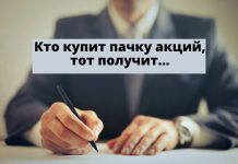 В Приднестровье крупнейшие предприятия выставляют на продажу Кто купит пачку акций, тот получит...