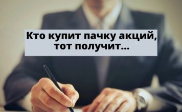 В Приднестровье крупнейшие предприятия выставляют на продажу Кто купит пачку акций, тот получит...