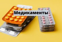 Zolmigren 2 и Milricor: новые препараты в аптеках Молдовы Медикаменты, лекарства, препараты