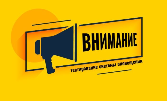 Проверка электросирен