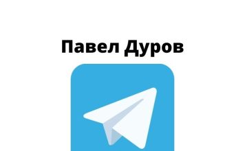 По версии Forbes Павел Дуров стал одним из трёх богатейших людей России Павел Дуров