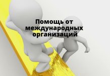 Швейцария безвозмездно предоставит Молдове 3,2 млн долларов для поддержки украинских беженцев Помощь от международных организаций