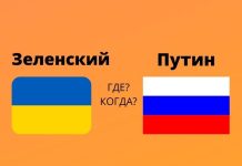 Зеленский заявил что готов к встрече с президентом России Зеленский предлагает переговоры