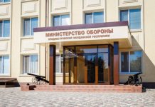 Минобороны ПМР: Мобилизация в Приднестровье не проводится Министерство обороны ПМР