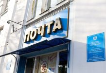 Доставка почты из Приднестровья в Россию пока прекращена Почта Приднестровья