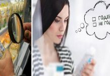 Правила импорта продуктов питания в Молдову изменились импорт, продукты питания, срок годности, Молдова