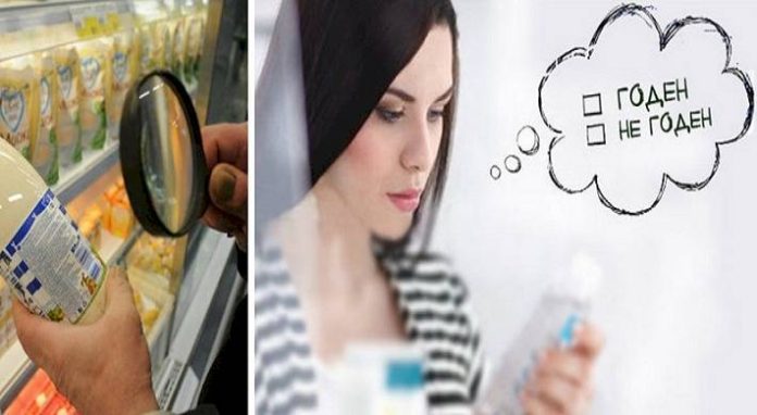 импорт, продукты питания, срок годности, Молдова