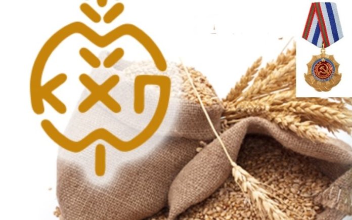 предприятий, Бендерскому комбинату хлебопродуктов юбилей