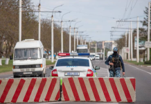 В Приднестровье «жёлтый» код террористической опасности продлён ещё на 15 суток желтый код террористической опасности продлили