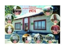 Международный день музеев: рыбницкие хранители истории День музейного работника