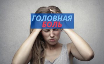 Почему летом чаще болит голова головная боль