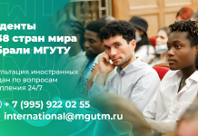 Московский государственный университет технологий и управления открывает прием иностранных студентов иностранные_студенты МГУТУ