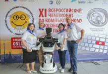 Пенсионеры смогут участвовать в компьютерном многоборье чемпионат, компьютерному, пенсионеры,