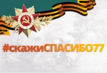 Конкурс видеороликов к 9 Мая стартует в Приднестровье конкурс видеороликов