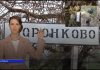 В Приднестровье в селе Воронково прогремели взрывы