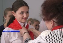 В Рыбнице отметили 100-летие пионерии