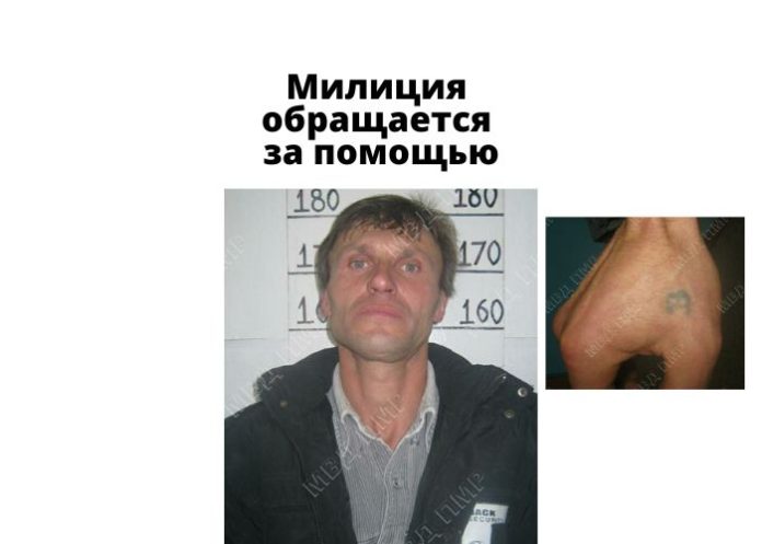 Милиция обращается за помощью