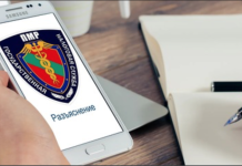 Новый закон о налоговой службе появится в Приднестровье В Приднестровье, правительство, законодательный, налоговая, служба, закон, работает