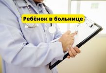 На девочку упала балка от качели Ребёнок в больнице