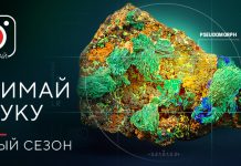 Открыт прием заявок на конкурс «Снимай науку» — 2022 снимай науку