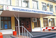 В Приднестровье стоматологам работы хватает стоматологи, Приднестровье, помощь