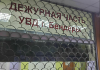Автомеханик выманил доллары и украл аккумуляторы выманил, Бендер, житель, женщин, доллары