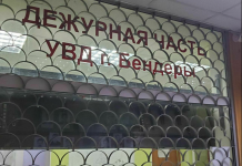 Автомеханик выманил доллары и украл аккумуляторы выманил, Бендер, житель, женщин, доллары