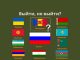 Молдова окончательно выходит из СНГ Выйти, не выйти с СНГ
