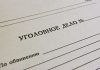 Молдова попросила информацию о поджоге военкомата бюро, Молдова, поджог, информацию, военкомат
