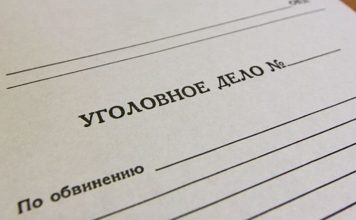 В Приднестровье по фактам диверсий у села Воронково возбуждены уголовные дела бюро, Молдова, поджог, информацию, военкомат