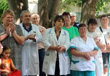 В Рыбнице чествовали медицинских работников в Рыбнице чествовали медицинских работников