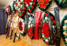 В Приднестровье проверят работу ритуальных агентств В Приднестровье проверят работу ритуальных агентств