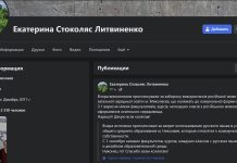 Запрет на использование русского языка вводится в школах Николаева с 1 сентября. Запрет русского языка