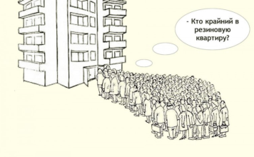 В России занялись поиском «резиновых» квартир России, квартиры, правоохранители, резиновые