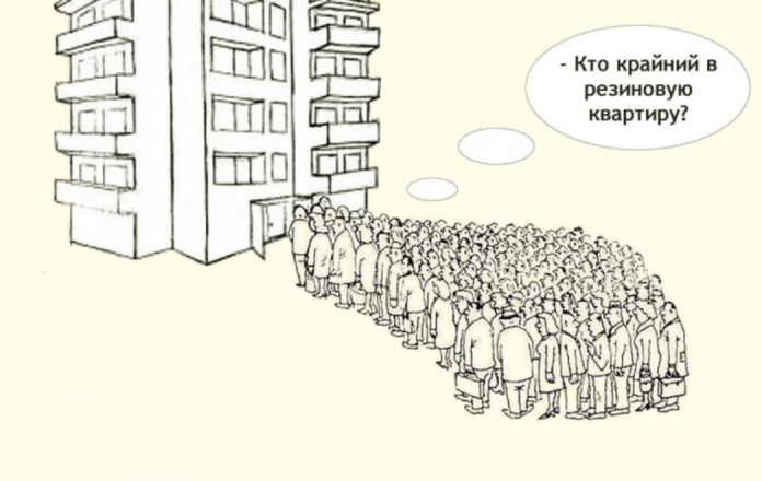 квартира России, квартиры, правоохранители, резиновые