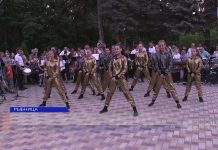 В Рыбнице прошел концерт, приуроченный ко Дню защиты детей