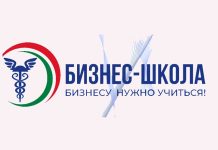 ТПП ПМР объявляет набор на бесплатный курс «Основы создания собственного бизнеса» бизнес-школа, открыт набор, на курс, основы создания собственного бизнеса