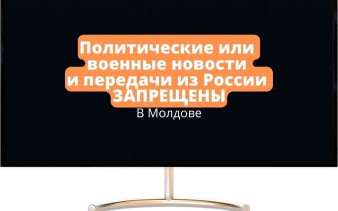 Политические или военные новости и передачи