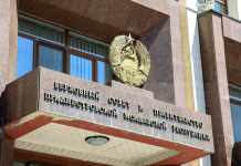 На объекты ФКВ в Приднестровье потратили миллиард рублей объекты рублей власти бюджет