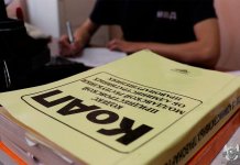 Гость избил тростью хозяев дома скандал, драка, проишествие