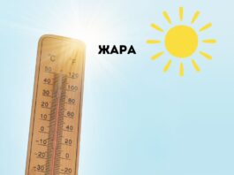 Метеорологи объявили жёлтый, оранжевый и красный коды метеоопасности на период с 28 июня по 1 июля