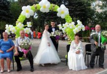 Как в Рыбнице отметили День семьи, любви и верности День семьи, любви и верности