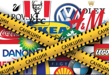 Известные бренды: жизнь в России бренды