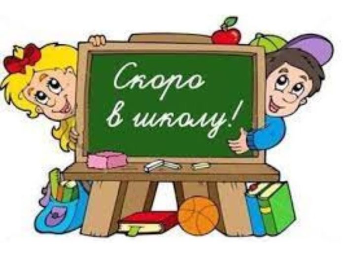 помощь первокласснику, компания "Шериф"